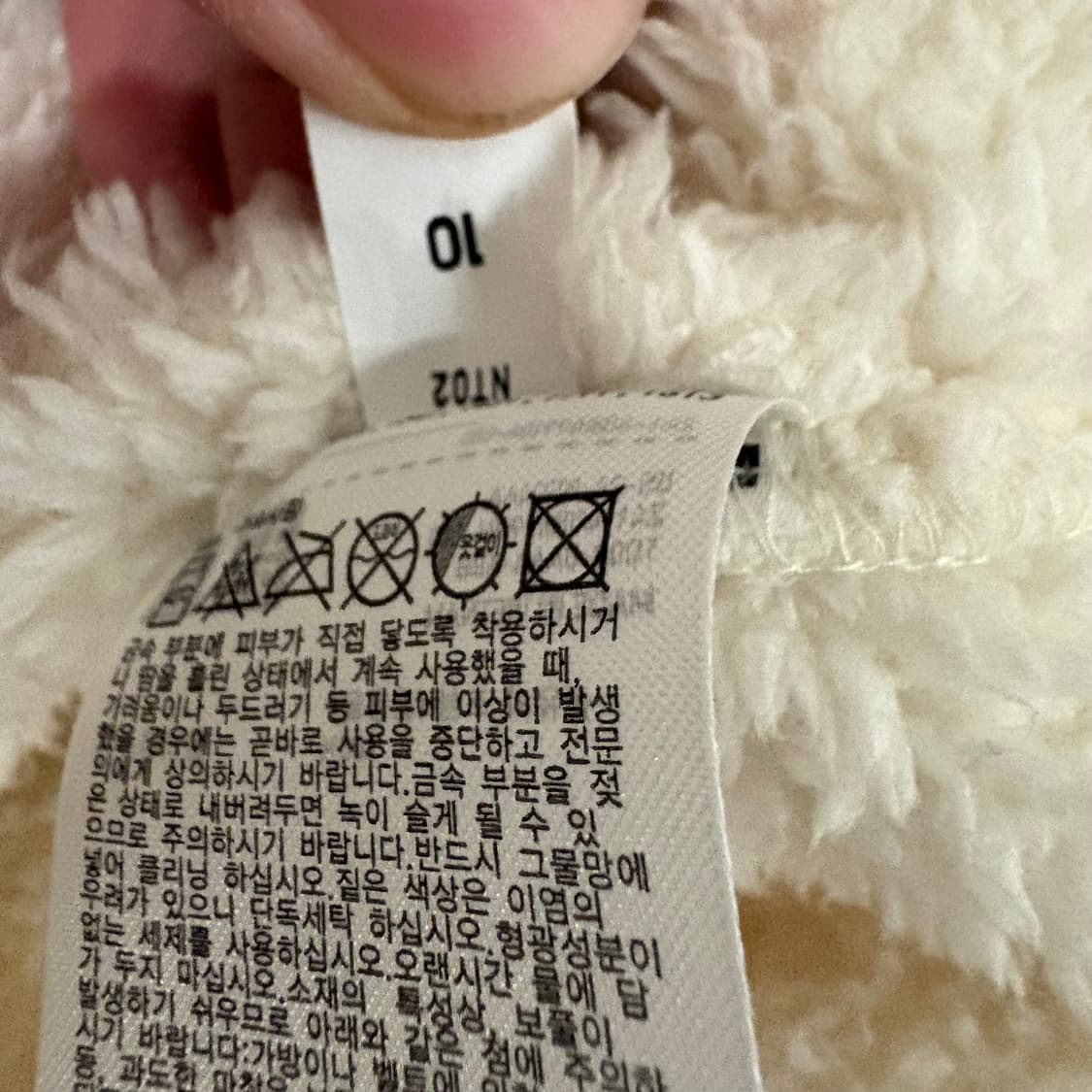 유니클로 아이보리 뽀글이 플리스 집업 S 상품이미지7