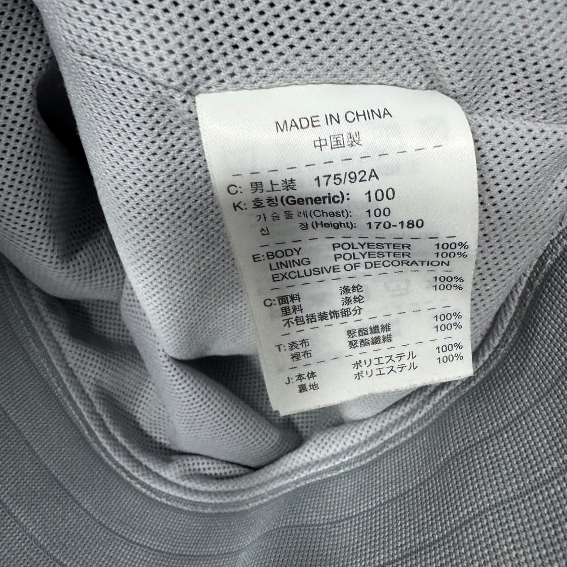 나이키 윈드러너 바람막이 상품이미지4