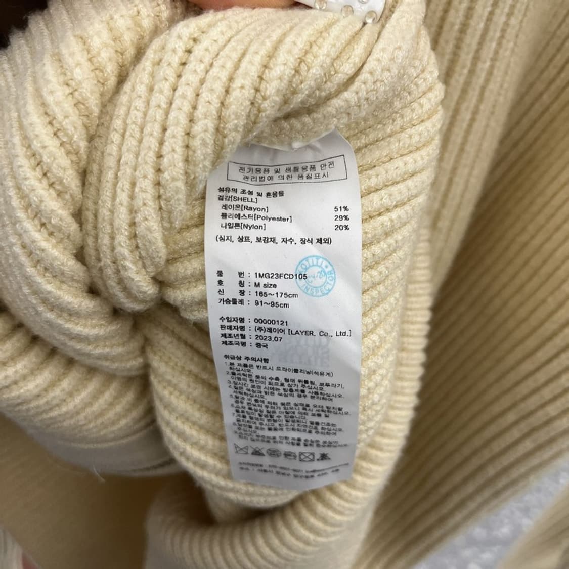 마리테 프랑소와 저버 모던 캐주얼 시크 스프링 가디건 M C10138 상품이미지6