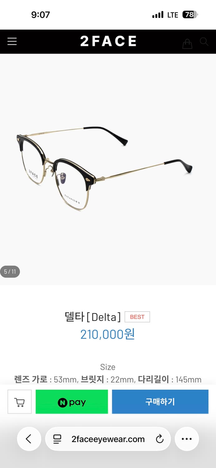 [새상품] 델타안경 안경 뿔테안경 패션안경 악세사리 상품이미지2
