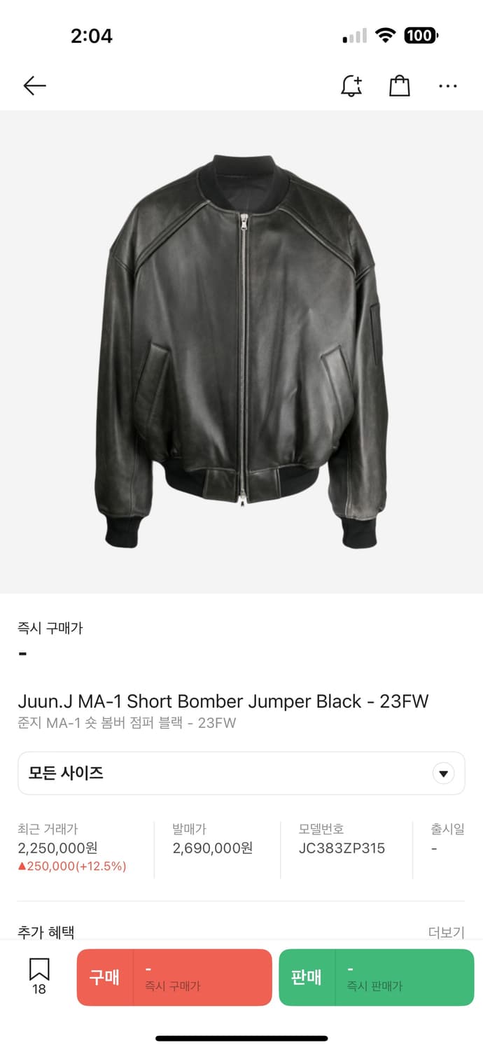 준지 23fw 가죽마원 52사이즈 상품이미지6