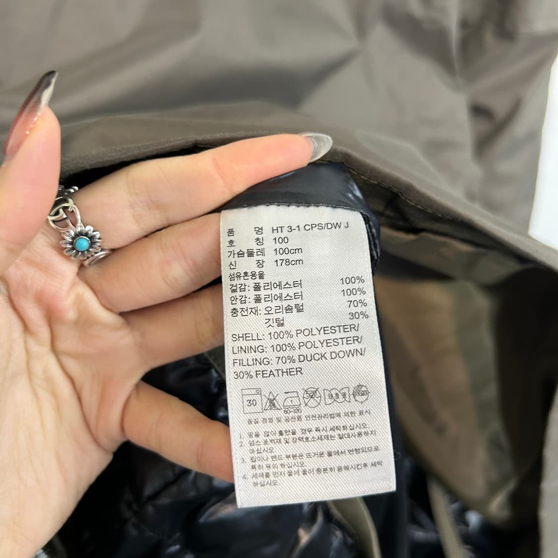 아디다스 3IN1 덕다운패딩X바람막이 방수자켓 100 상품이미지4