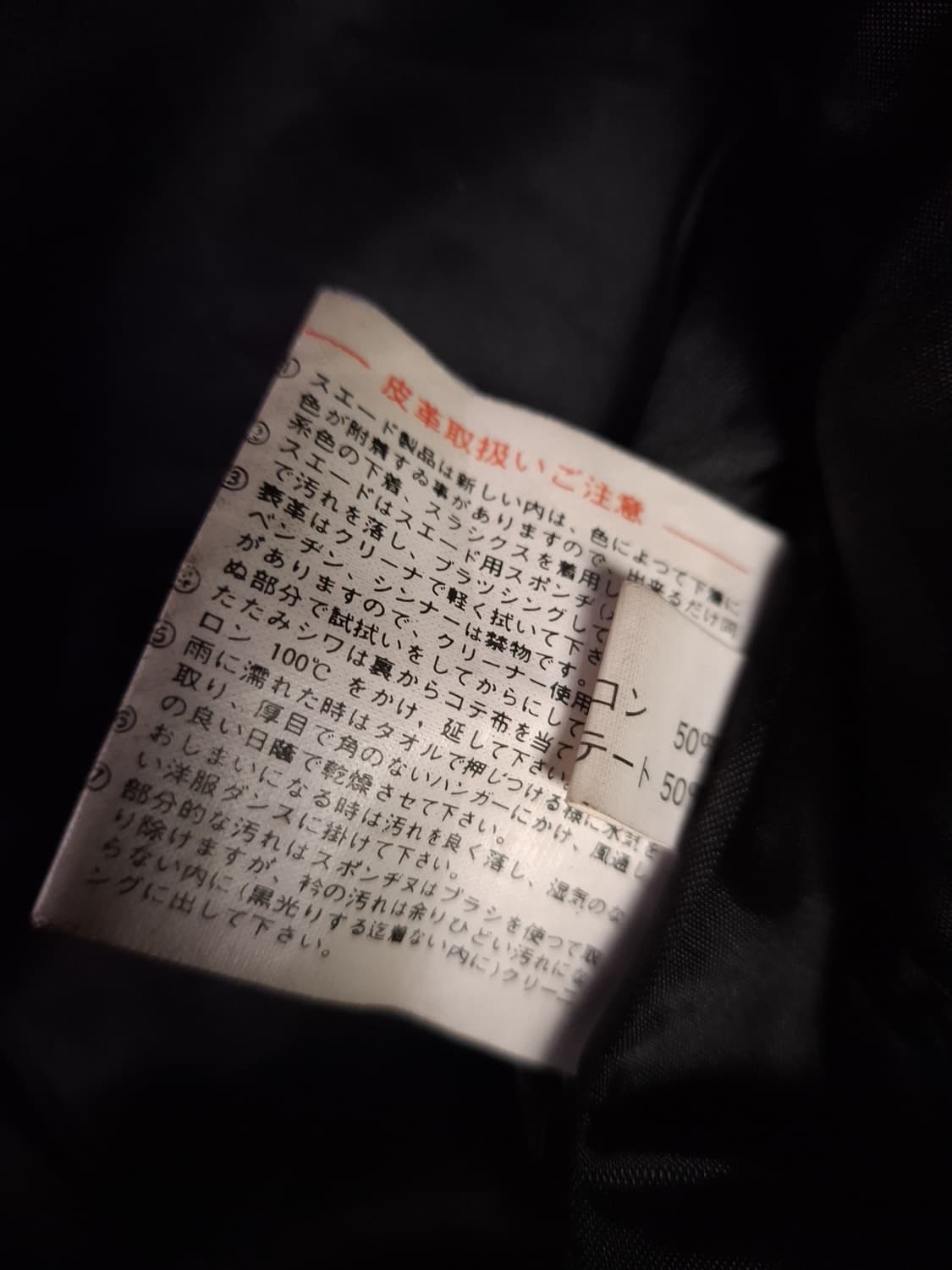 80's 국내산 일본 수출용 리얼레더 항공 자켓 상품이미지5