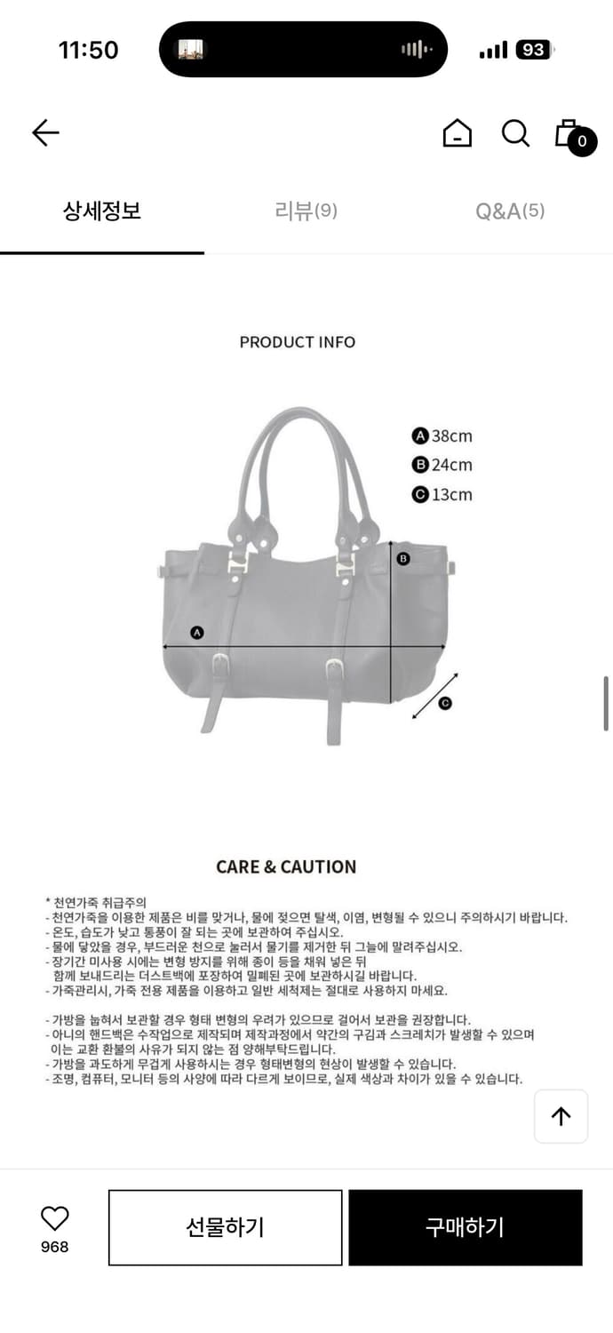 아니 Ruskin tote bag_White grey 상품이미지4