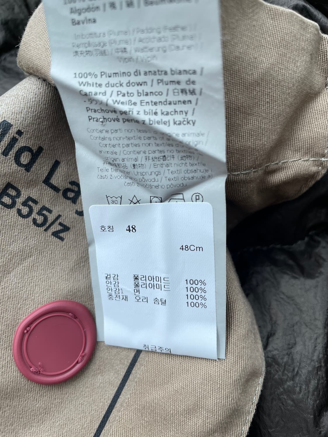 Ten C (텐씨) 미드레이어 클래식 카라 재킷 48 상품이미지4