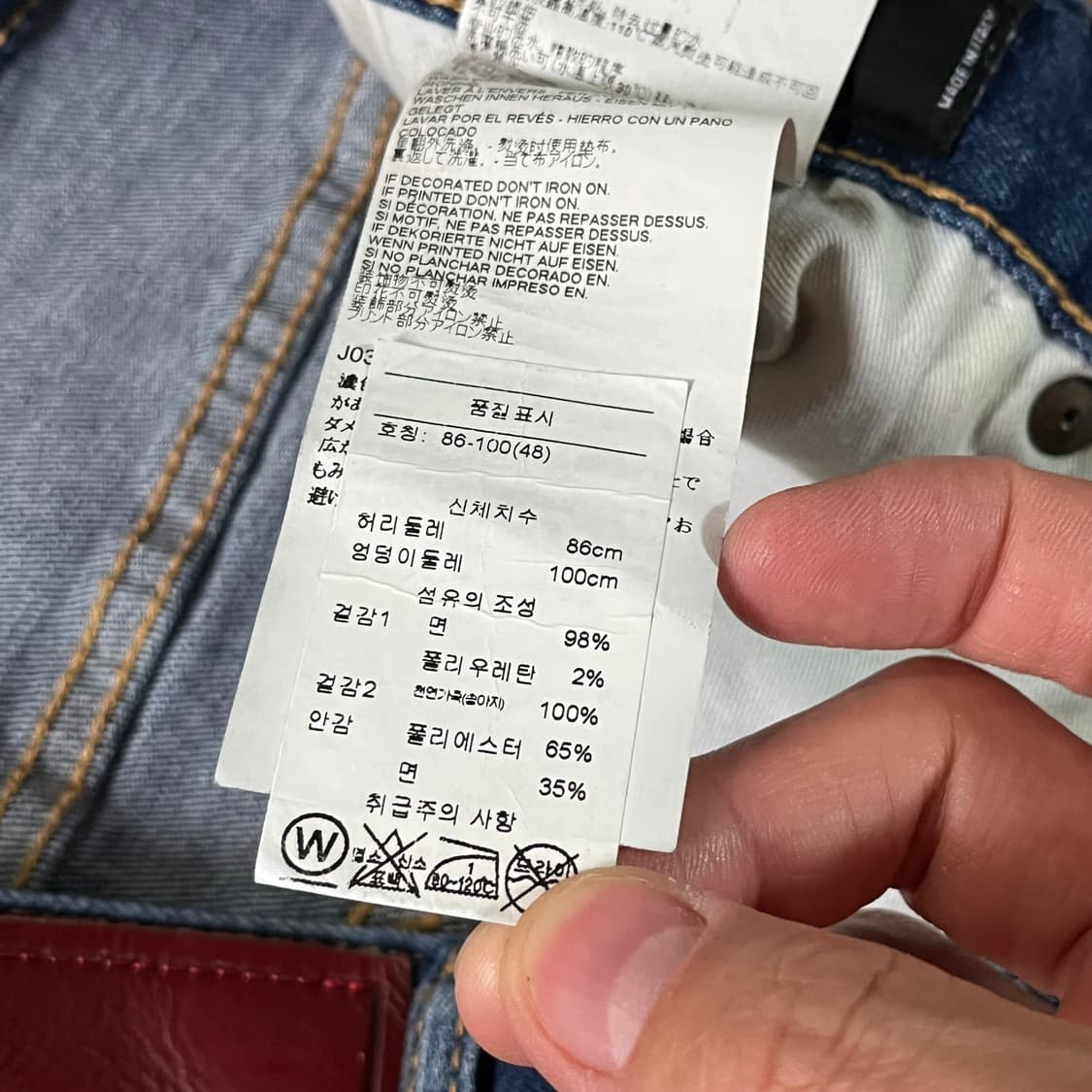 [32] 디스퀘어드 디스 타이디바이커진 상품이미지9