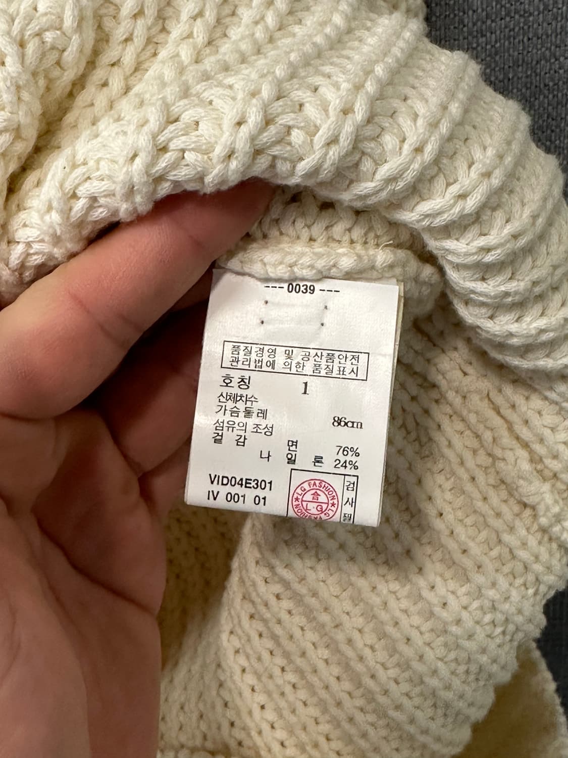 athe Vanessa Bruno 아떼 바네사브루노 니트 롱 원피스 상품이미지4