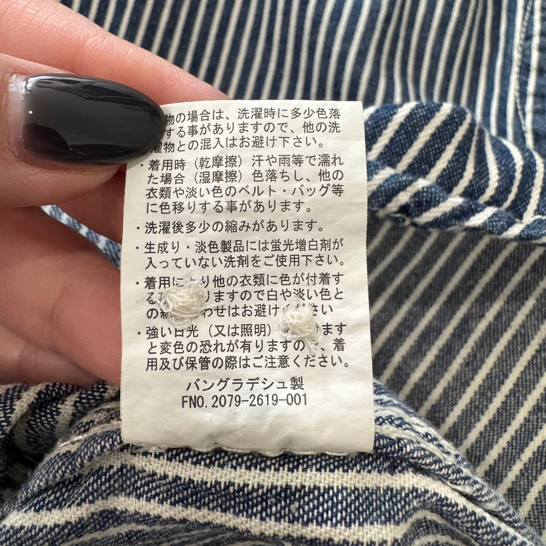 31. 컨버스 셔츠 상품이미지4