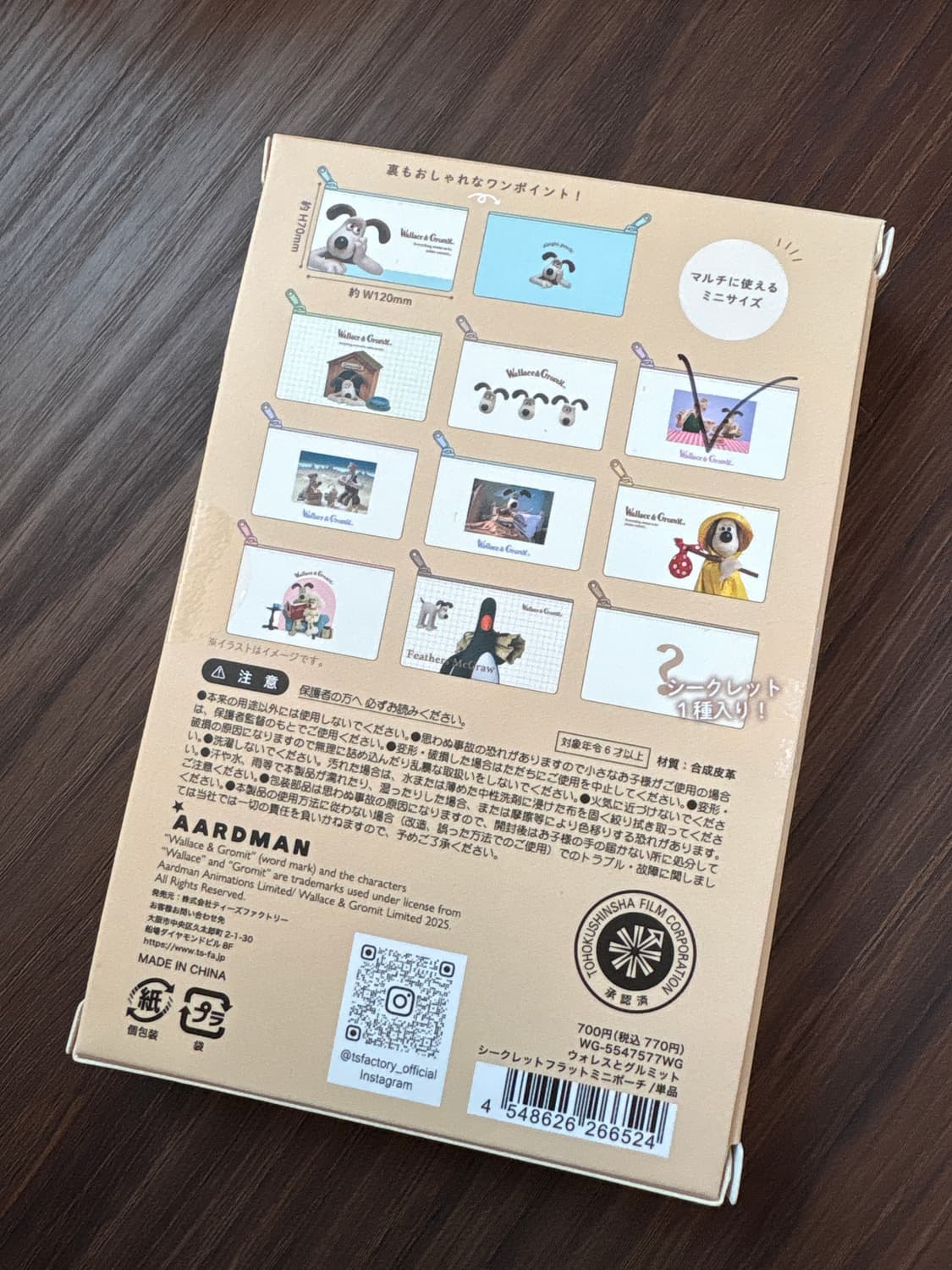 그로밋 플랫 파우치 랜덤 개봉 상품이미지2