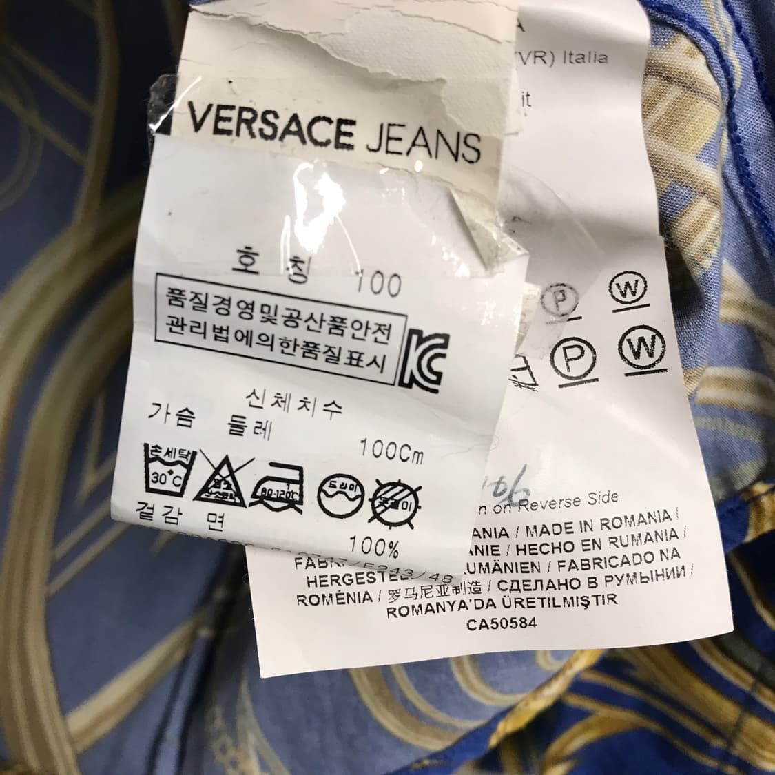 베르사체 진스 셔츠 100 상품이미지6