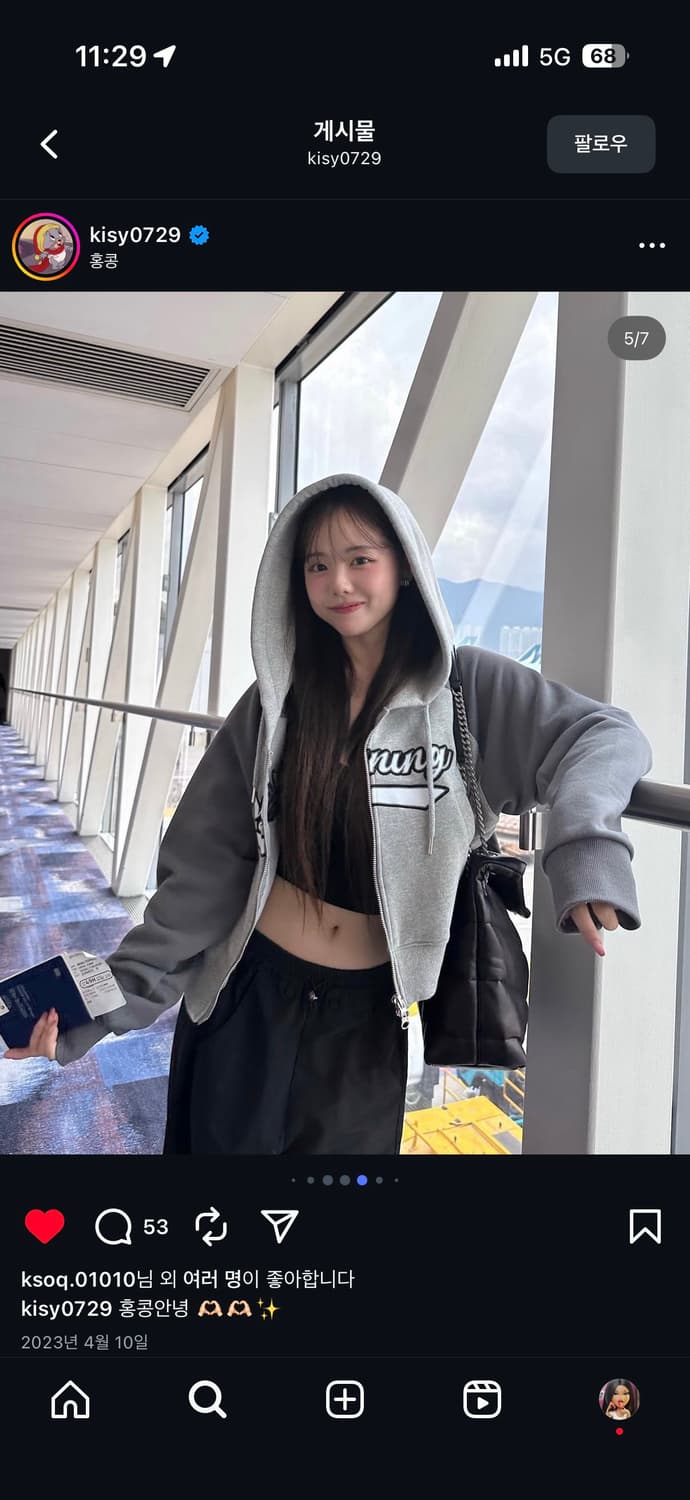 키시닝 후드집업 (M) 상품이미지3