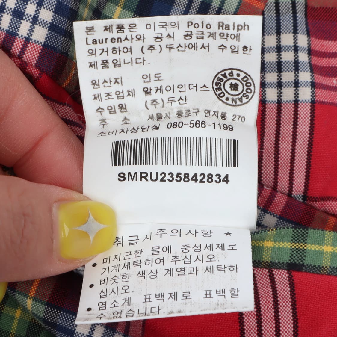 폴로 랄프로렌 레드 체크 쇼츠 상품이미지9