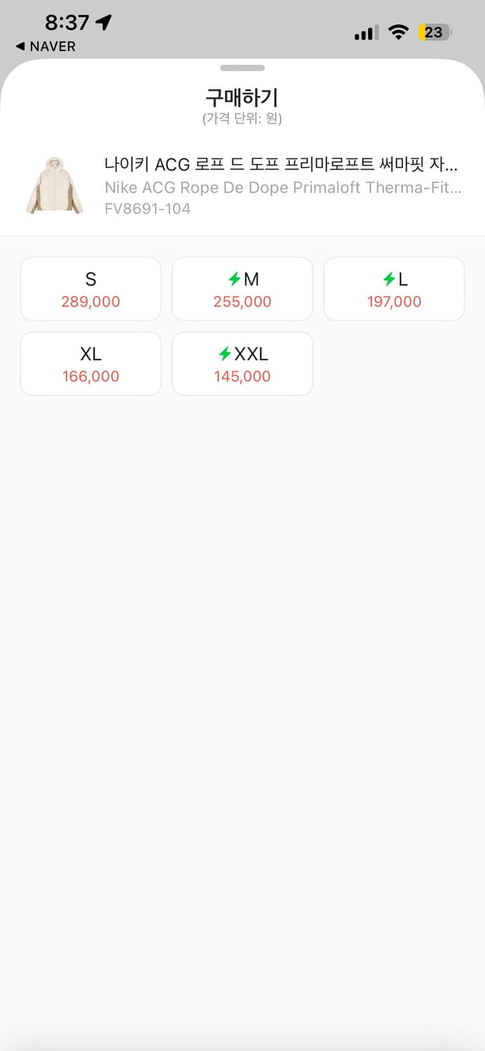 나이키 ACG 로프 드 도프 프리마로프트 써마핏 자켓 상품이미지7