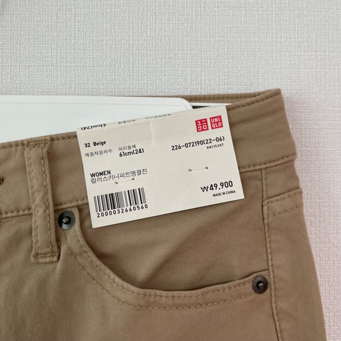 유니클로 상품이미지3