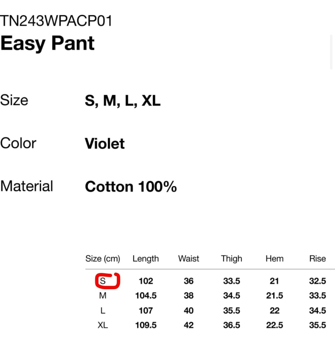 [S size] 디스이즈네버댓 EASY PANTS VIOLET 상품이미지3