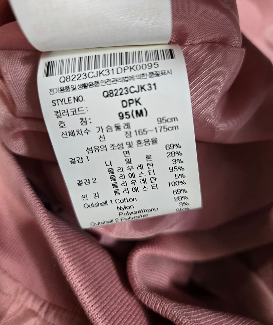 르꼬끄 플라이더 봄버 자켓 95~100 상품이미지10