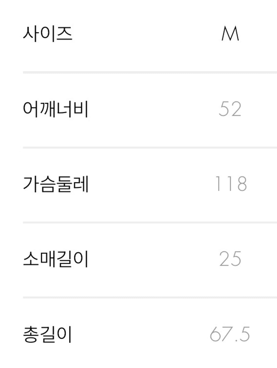 [새상품/당일배송] 게스진스 히스테릭글래머 하트 포켓 반팔, 게스 반팔티 상품이미지3