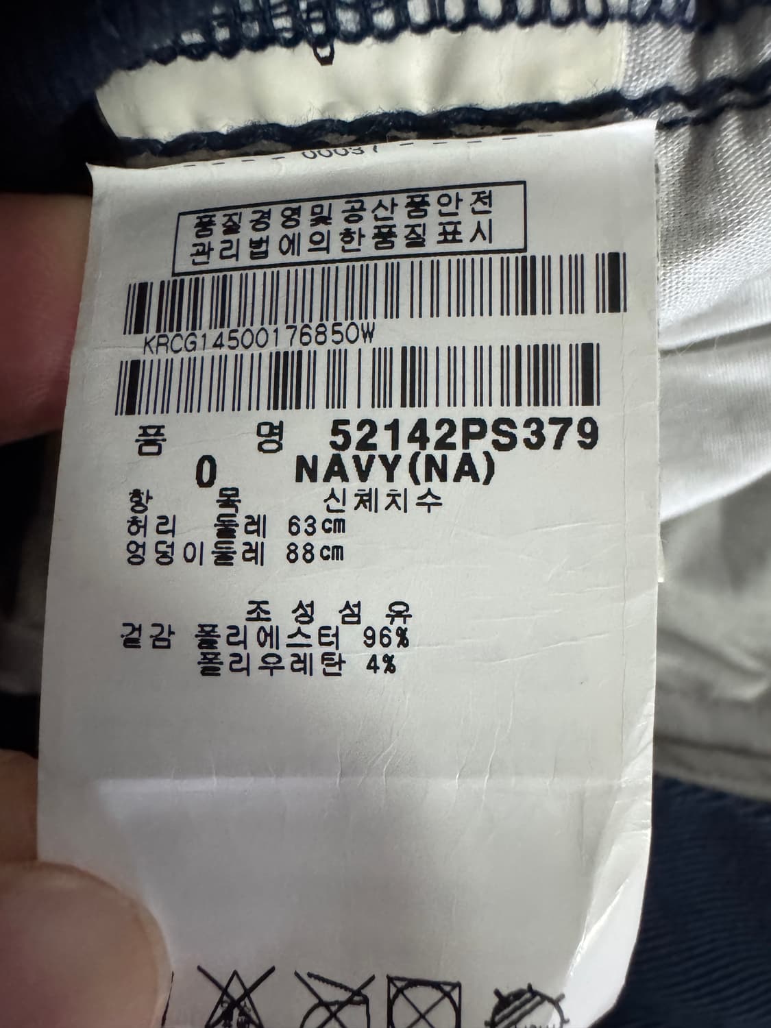 정품!! 여성 파리게이츠 골프 데이지 숏 반바지 네이비 0 상품이미지3