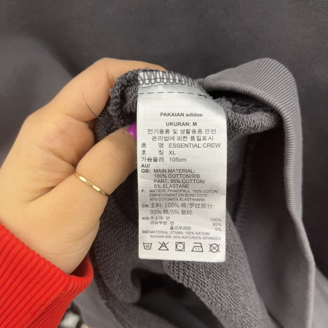 아디다스 모던룩 유로파 베이직 스웻셔츠 맨투맨 XL C06823 상품이미지6