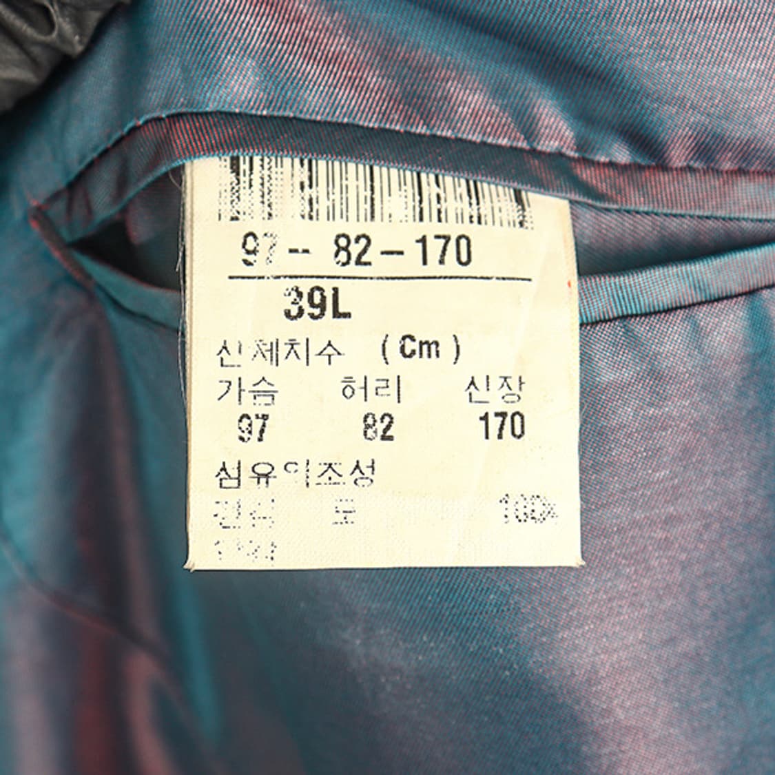 입생로랑 90s 스트라이프 싱글 블레이저 M 상품이미지7