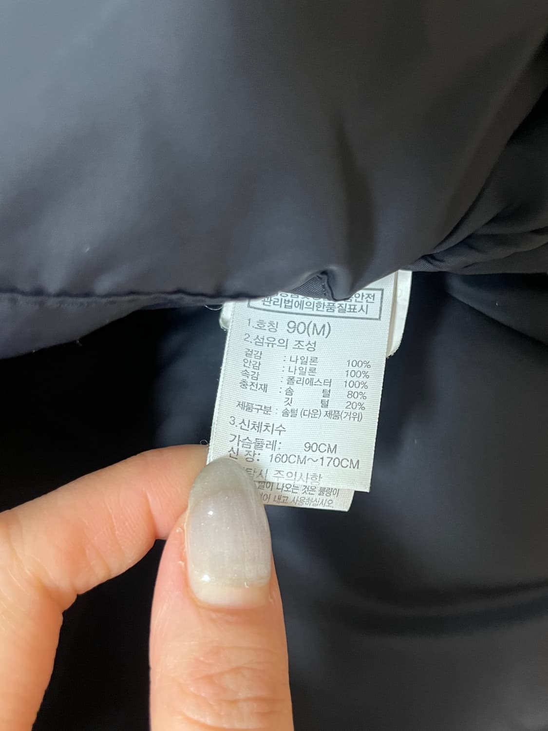 노스페이스 에코눕시 블랙 여성 m 상품이미지4