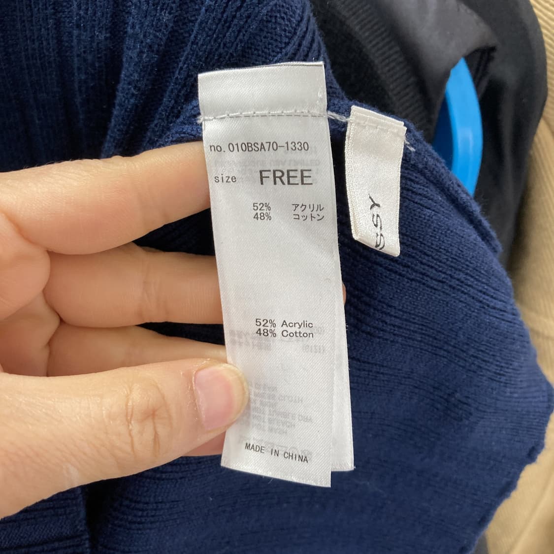 MOUSSY 마우지 여성니트티셔츠 네이비 F 상품이미지5