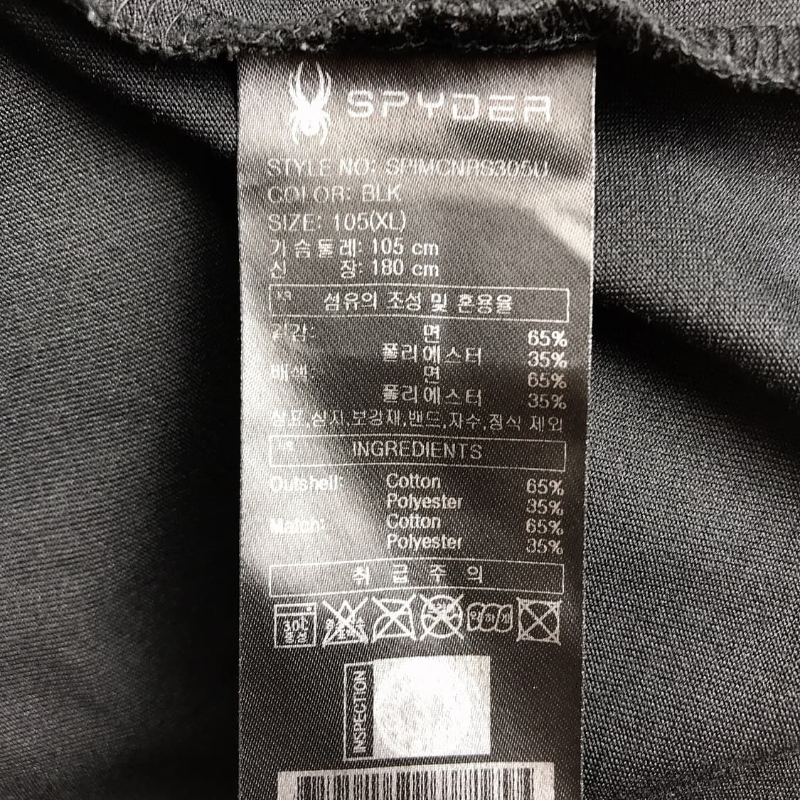스파이더 컬러블록 반팔티셔츠 남성105 상품이미지5
