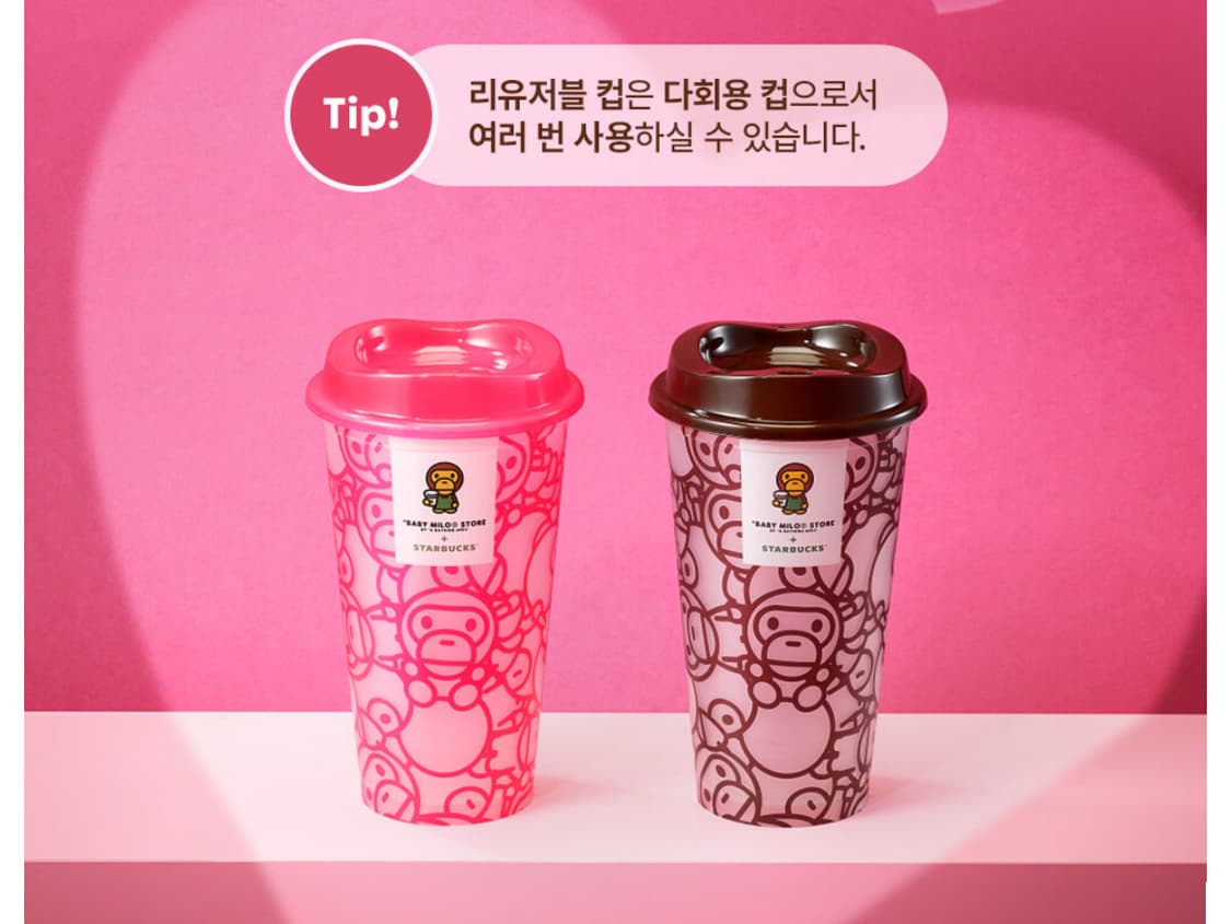 스타벅스 베이비 마일로컵 세트 일괄 상품이미지1