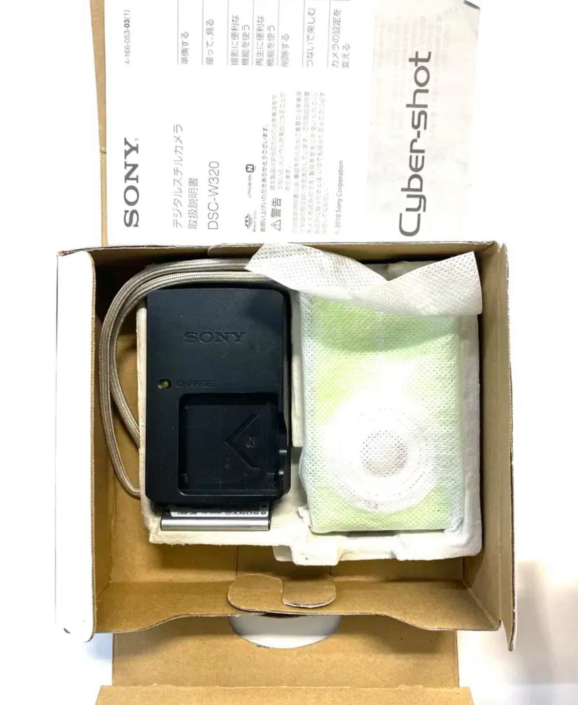 소니 사이버샷 DSC-W320 디지털 카메라 상품이미지3