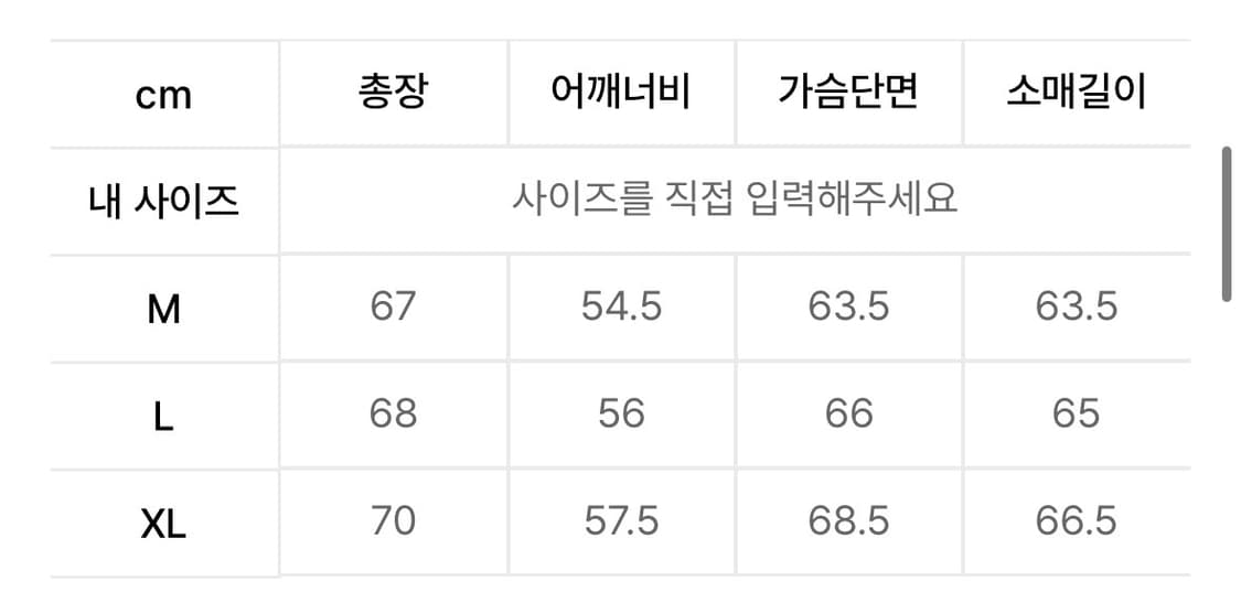 트레셔 플레임 라이트 덕 다운자켓 black L 상품이미지3
