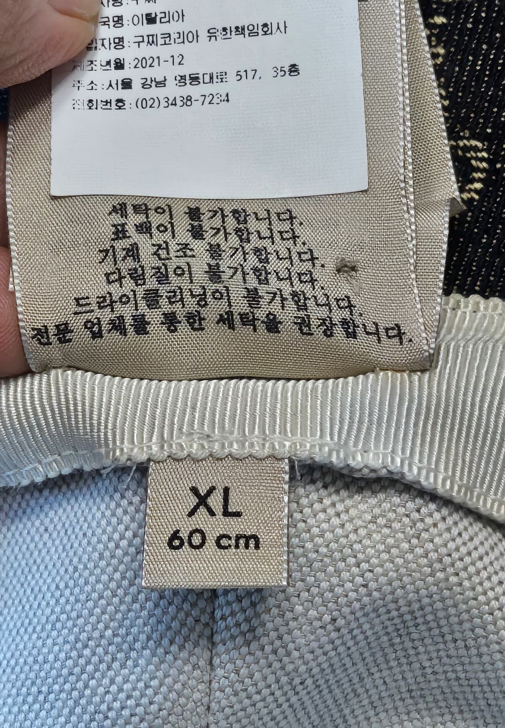 (정품) 구찌 GG 캔버스 벙거지 버킷햇 XL (명품 남자 여자 모자) 상품이미지4