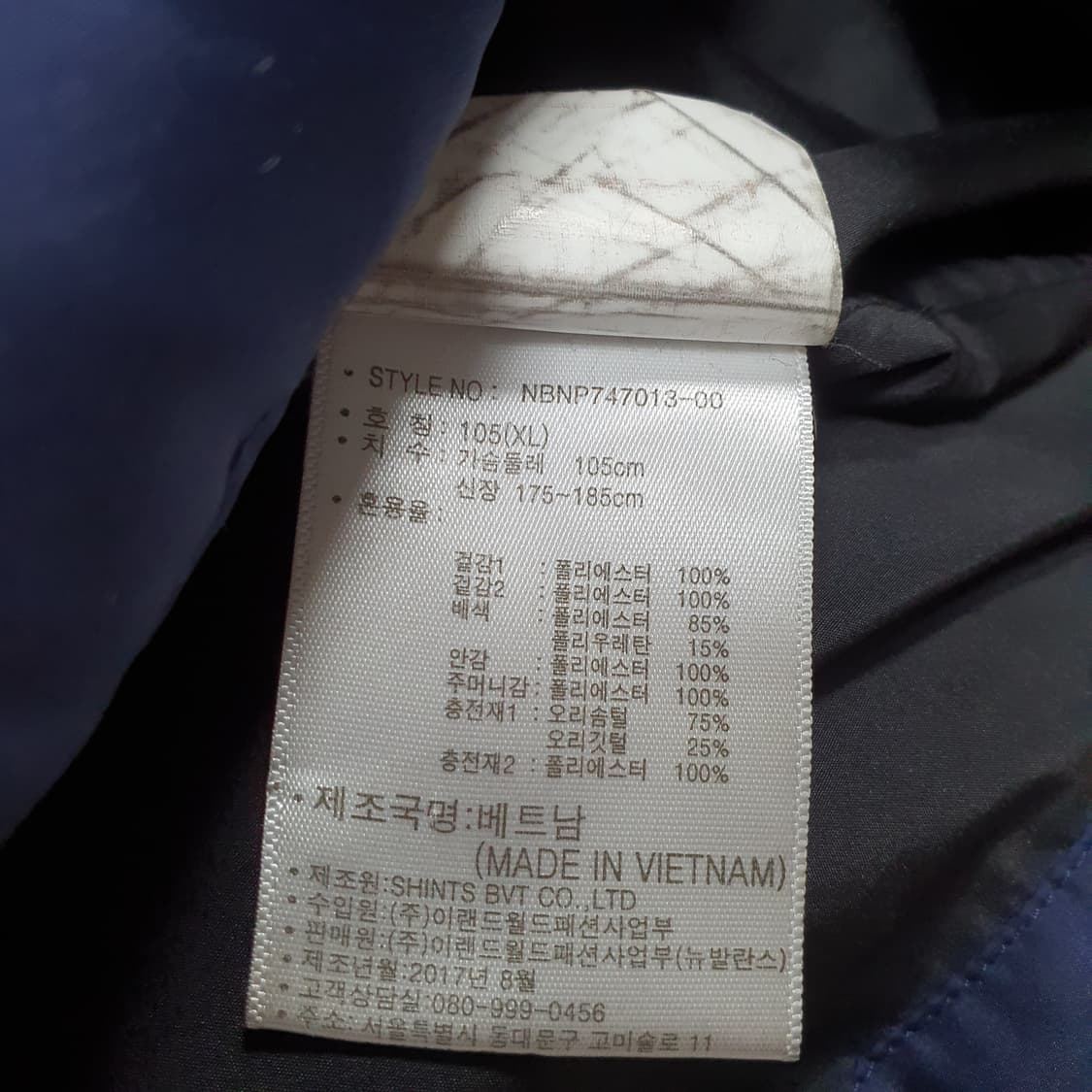 ✨ (바배) 뉴발란스 네이비 덕다운 롱패딩 상품이미지4