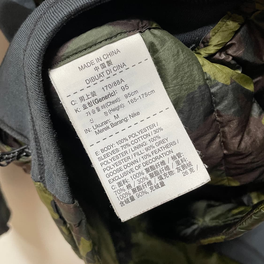 빈티지 나이키 슬림 패딩 런닝복 카모 상품이미지7