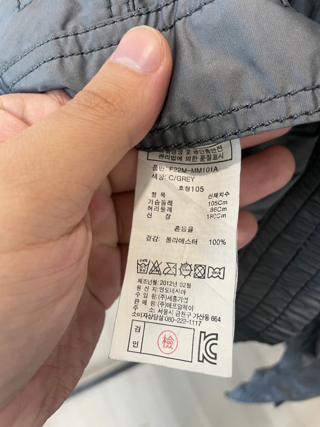 (100~103) FRJ 실버 메탈릭 y2k블루종 자켓 상품이미지6