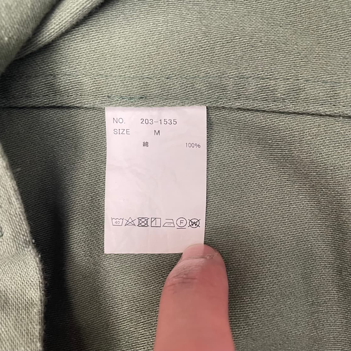 Freak’s store X Gungho 워크자켓 상품이미지10