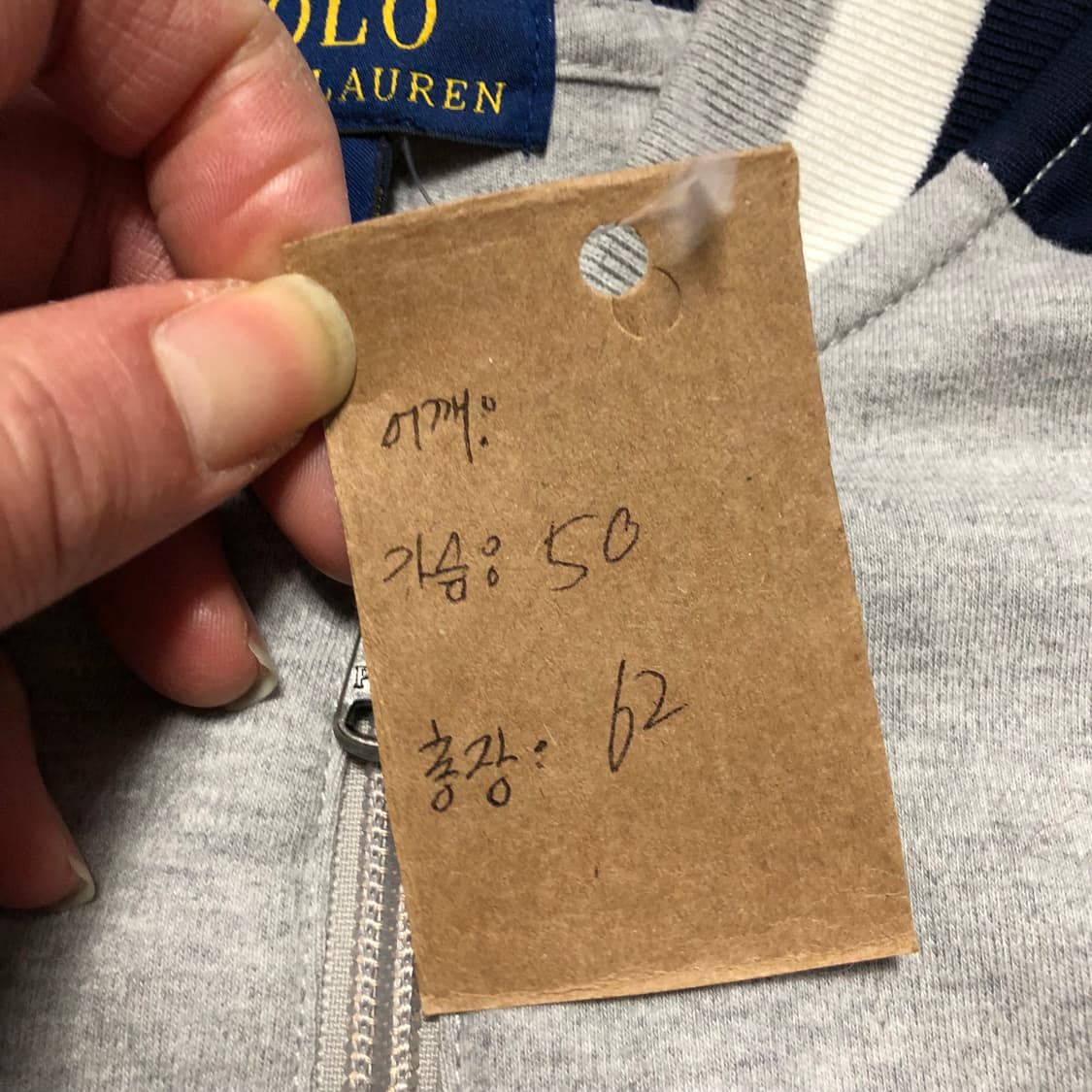 폴로랄프로렌 자켓  상품이미지5