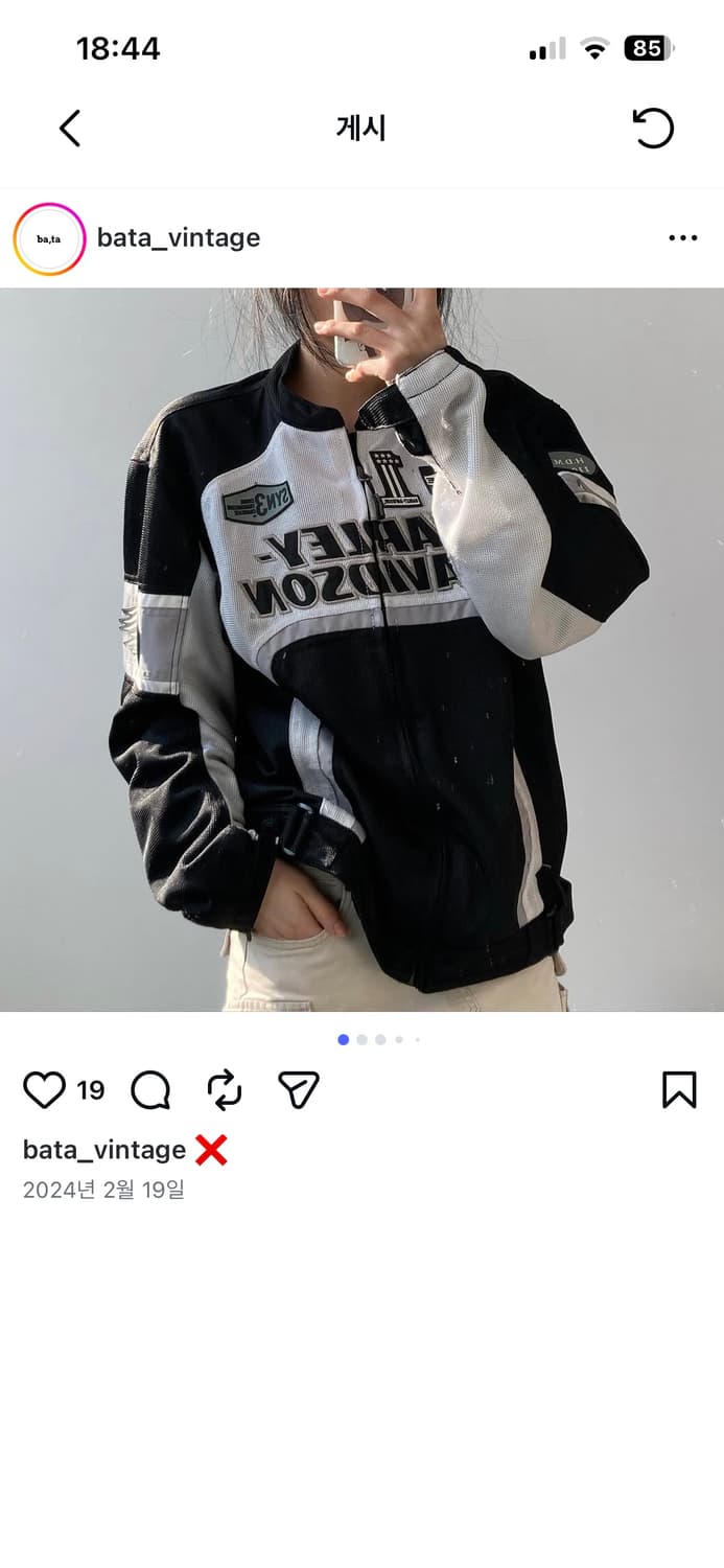 할리데이비슨 메쉬 자켓 상품이미지1
