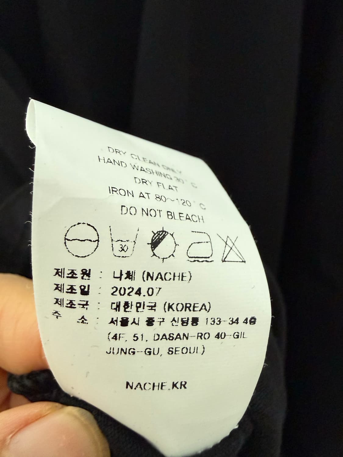 Nache 나체 멀티웨이 탑 상품이미지7