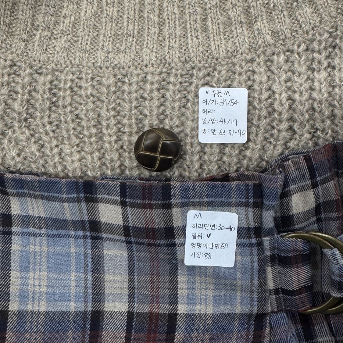 ❄️사와코의 연말 코디세트❄️ 그런지 히피 에스닉 체크 니트 롱스커트 상품이미지2