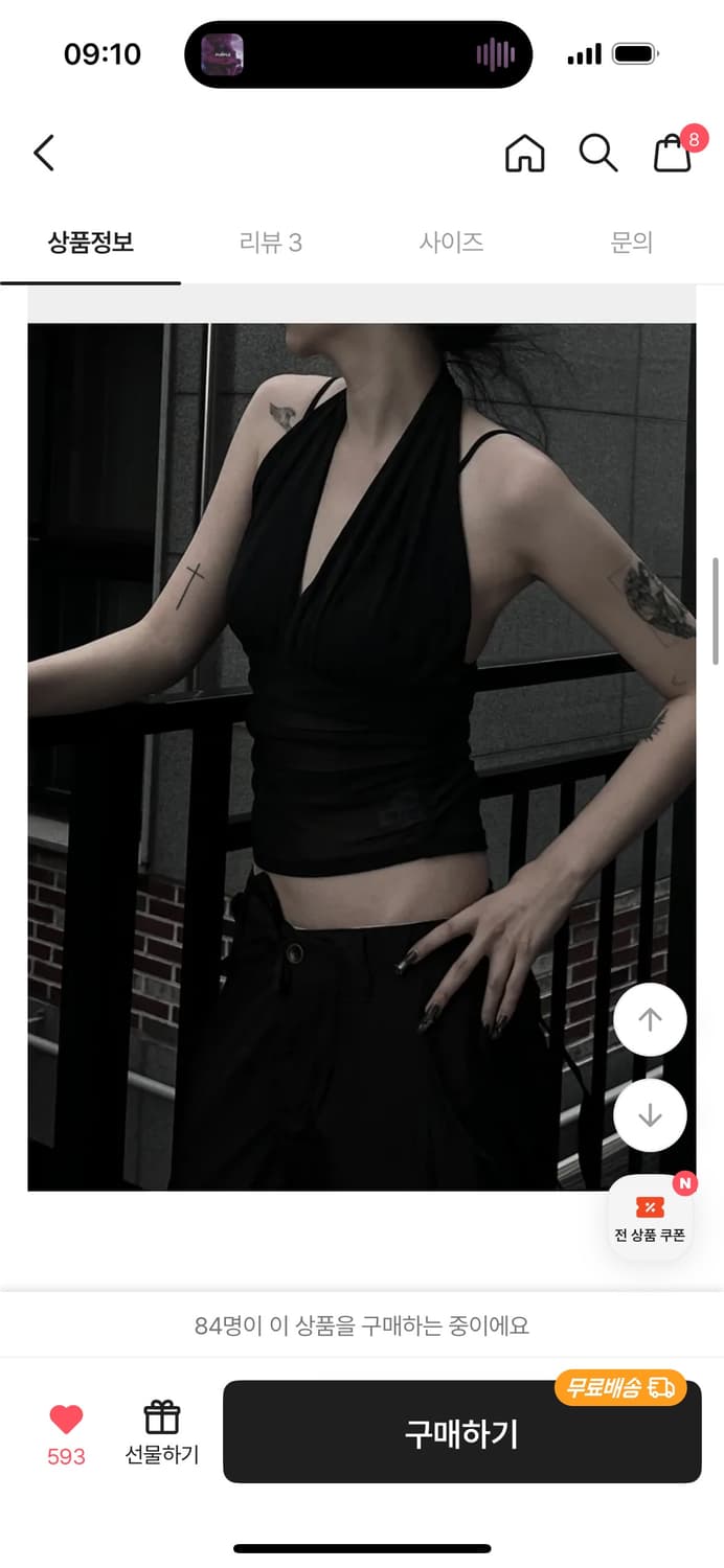 어반유니크 홀터넥 나시  상품이미지1