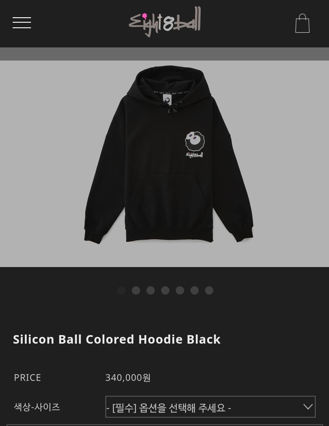 Eight8ball 후드티 상품이미지9