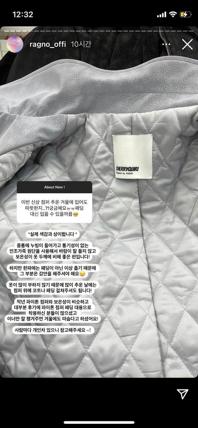 라뇨 체리퀴리 포기 점퍼 & 포기 미니 스커트 set 상품이미지4
