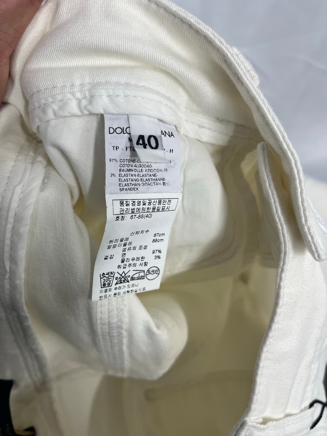 돌체앤가바나 화이트 진 여성 40사이즈 상품이미지6