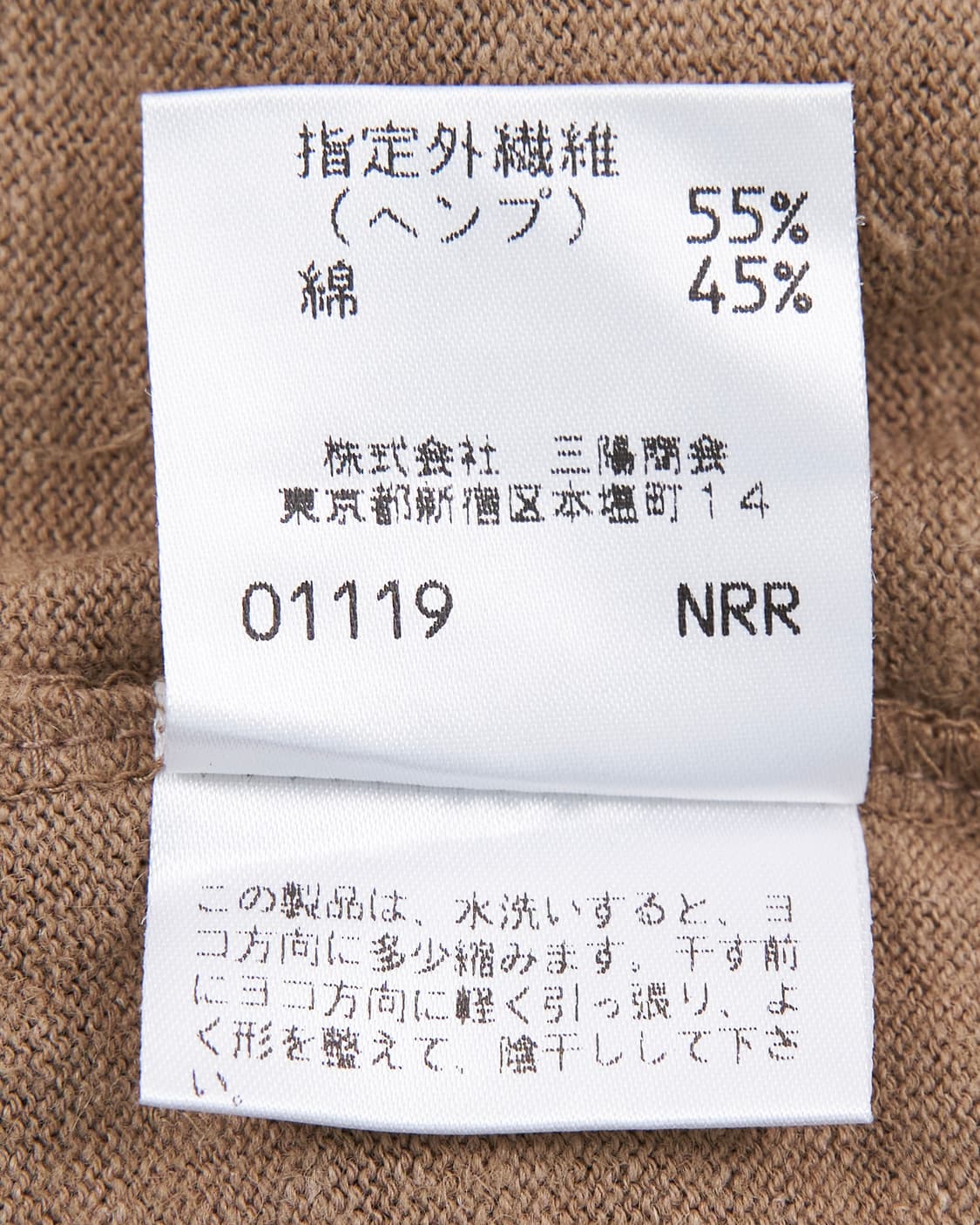 Burberry 보트넥 리본 포인트 반팔 티셔츠 상품이미지6