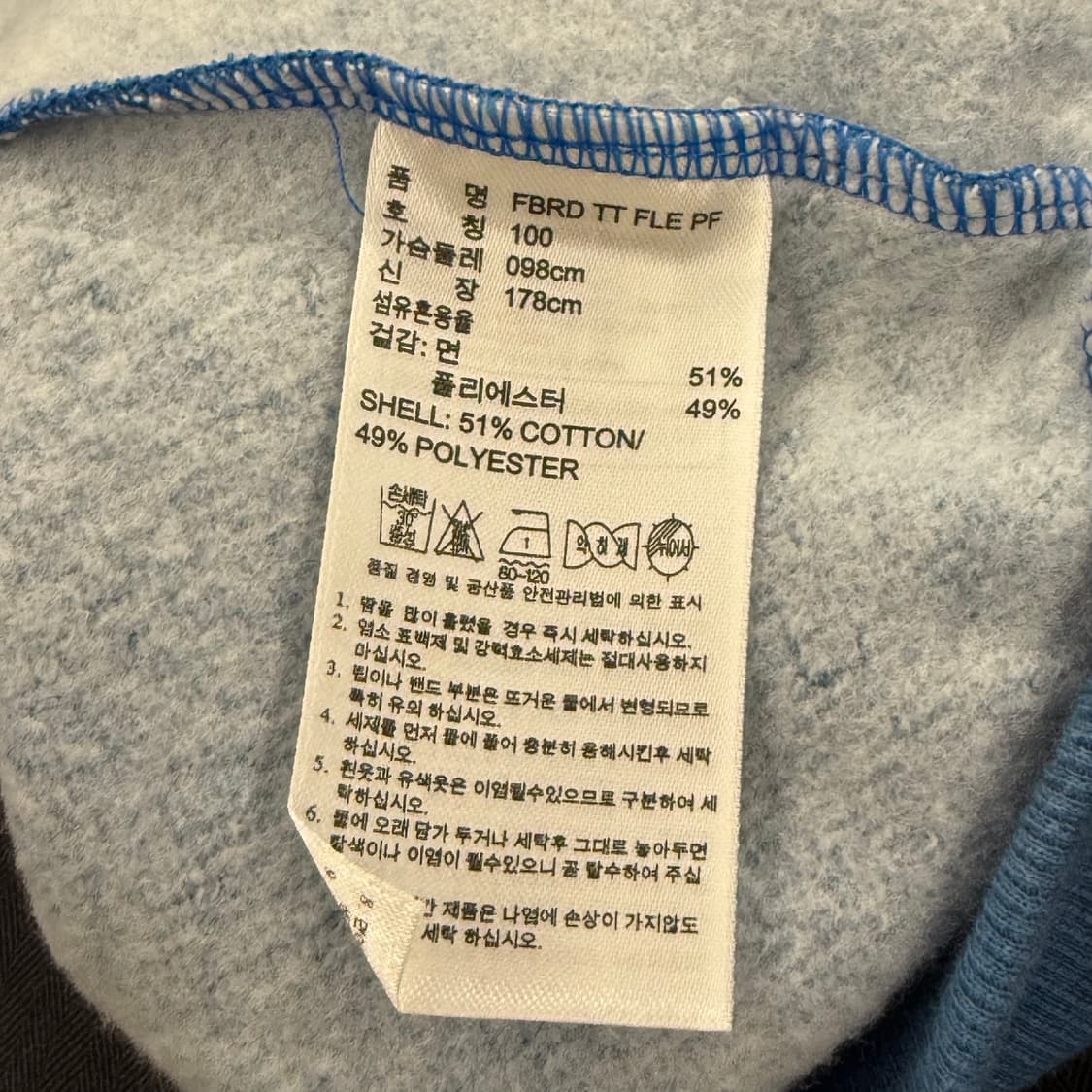 아디다스 파스텔 블루 하늘 파이어버드 져지 트랙탑  100 상품이미지6