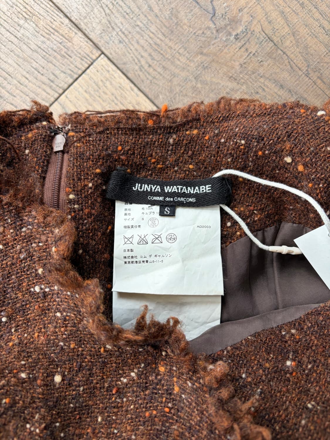 Ribbon Tweed Distressed Skirt 상품이미지7