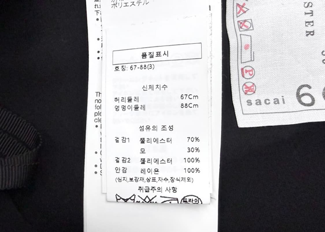 사카이 컷아웃 레이어드 비대칭 플리츠 스커트 상품이미지9