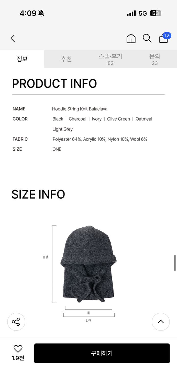 바라클라바 상품이미지3