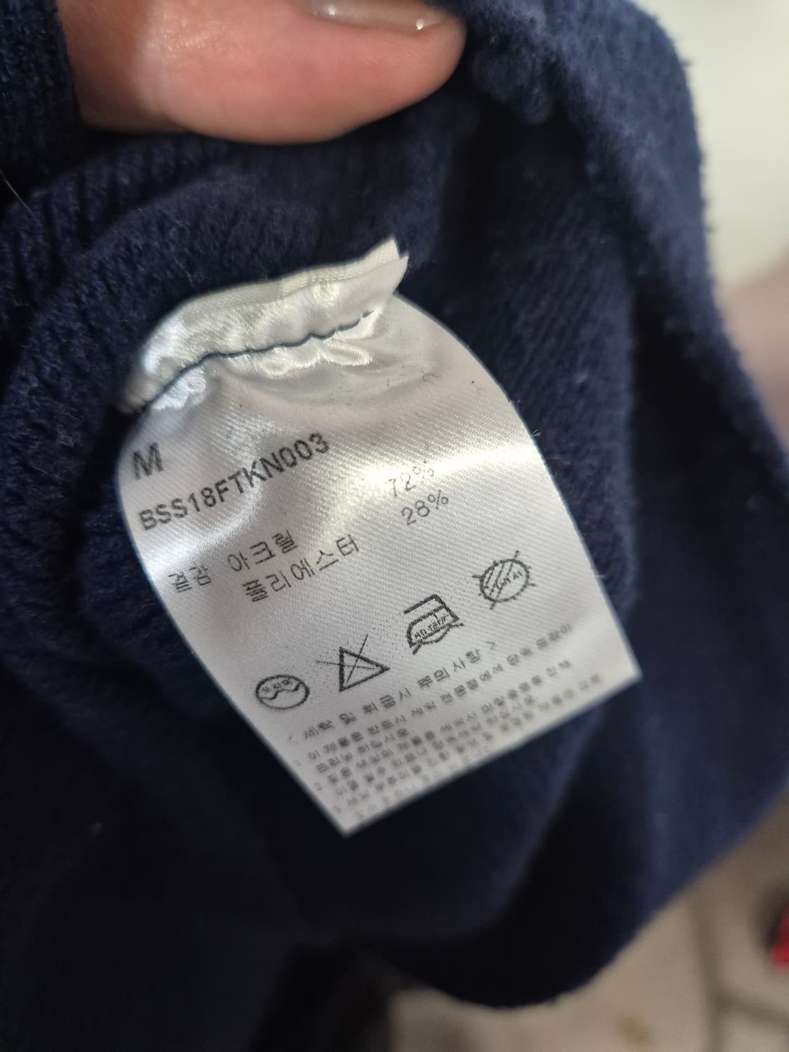 비슬로우 네이비 라운드넥 니트 스웨터 상품이미지4