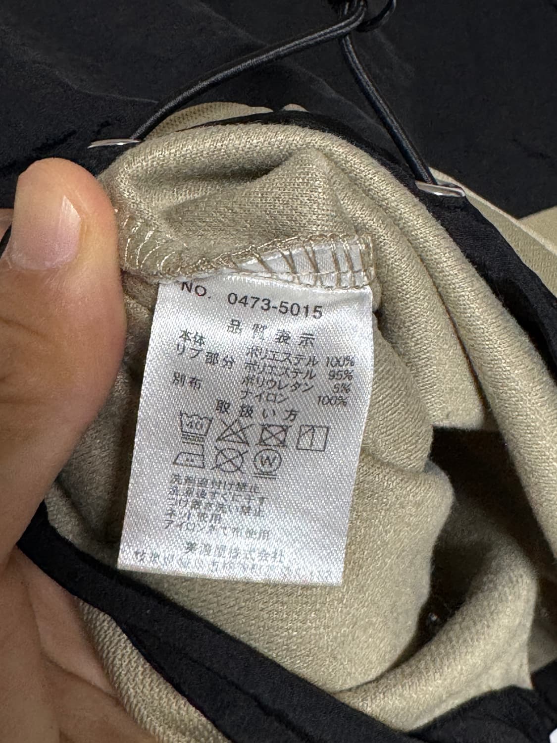 일본 컨버스 배색 맨투맨 95-100 상품이미지6